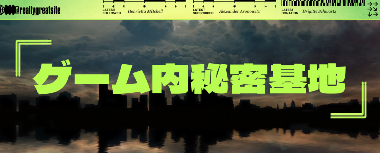 カワイイがいっぱい！ワンダーランド